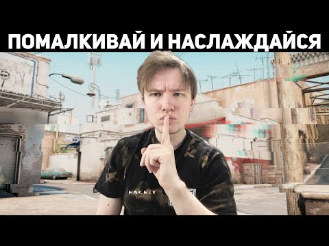 Видео: Как Faceit рушит мечты о киберспорте (#FaceitFIXit 2023)