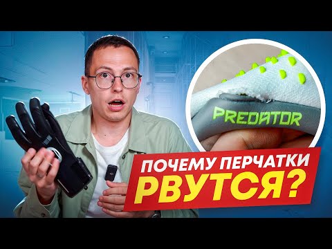 Видео: ПЕРЧАТКИ ЗА 20 000 РВУТСЯ В ПЕРВЫЙ ДЕНЬ?