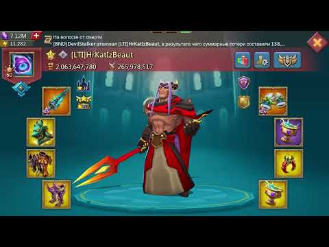 Видео: Цикада 3301, Cicada3301, Rally Party Lords Mobile!