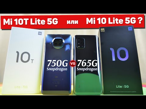 Видео: Сравнение Xiaomi Mi 10T Lite и Mi 10 Lite - УДИВИТЕЛЬНЫЙ итог Snapdragon 750G vs Snapdragon 765G