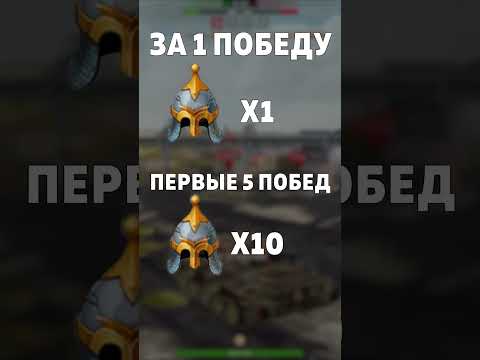 Видео: 🎃 СЛИВ ХЕЛЛОУИНСКОГО ИВЕНТА В TANKS BLITZ #blitz #танкиблиц #tanksblitz