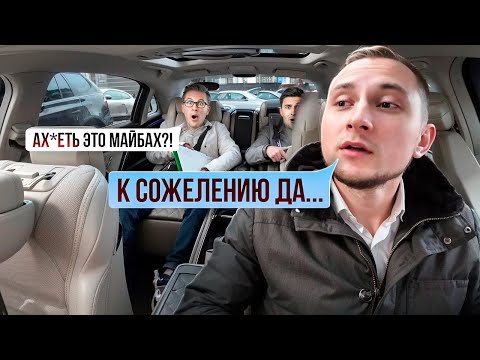 Видео: Взял в аренду MAYBACH / сколько можно заработать в Тарифе : Elite ? / влог таксиста