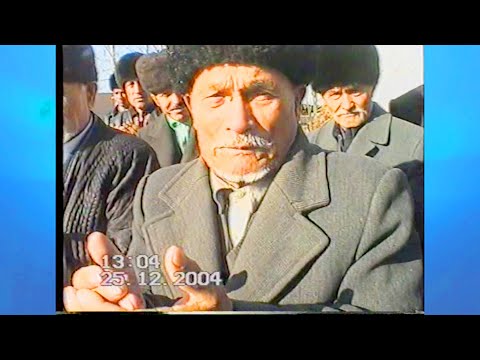 Видео: АРХИВ 25 12 2004 ҚЎШКЎПИР ҚАТАГОН ТЎЙ №2