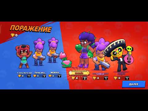 Видео: ошибочка