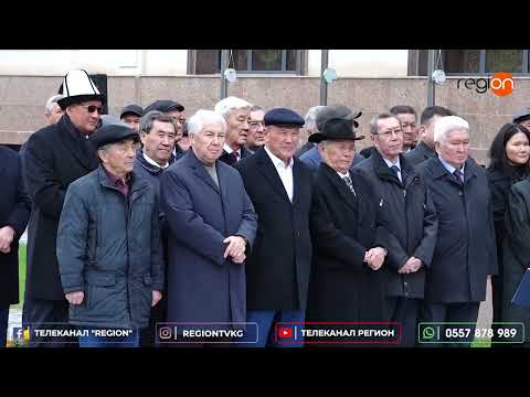 Видео: КР УКМКнын АКАДЕМИЯСЫ АЧЫЛДЫ