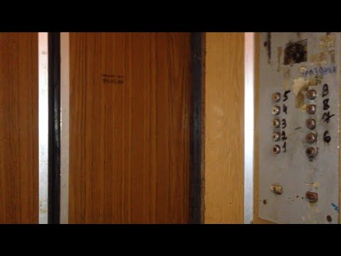 Видео: Лифт с ОЧЕНЬ ГРОМКИМ двигателем и жуткими звуками в кабине. (15)