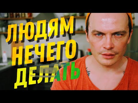 Видео: ДЕНЬ 19. Хейтеры охотятся за мной. Моя ужасная публичность Шоколадная диета. Где взять сил?