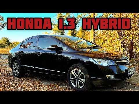 Видео: Отзыв от владельца Хонда civic 4D Гибрид