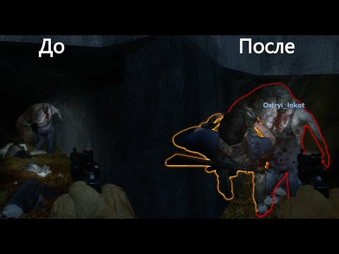 Видео: Играем с Другом в Left 4 Dead 2