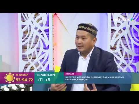 Видео: Ясин сүресінің қасиеті, Таң нұры