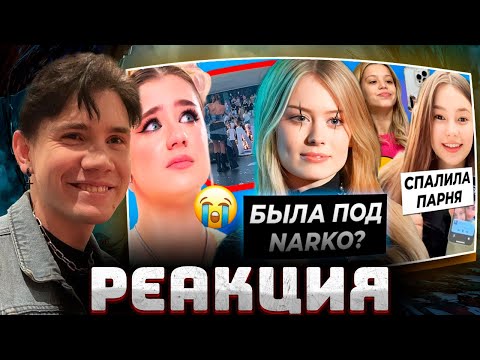 Видео: ШАДОУКЕК СМОТРИТ: OK.BLOGER - ПАРАДЕВИЧ / ДОШИК / МИЛАНА ХАМЕТОВА / КАРНАВАЛ || SHADOWKEK РЕАКЦИЯ