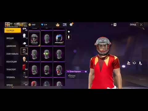 Видео: Обзорр