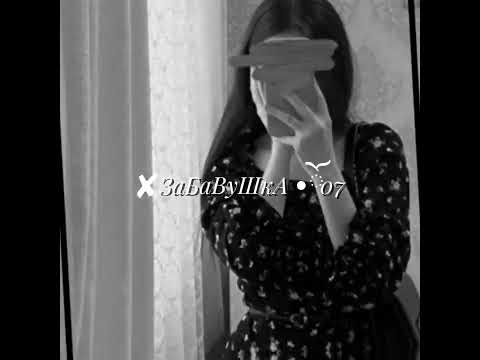 Видео: ❣️ новая 🌺 цыганская 🙌🏻 песня 🍃2025🦋 тэу 🐍 песню 🗣️ ищют ❤️ все 🥀 шу 🫀 подписка 🙌🏻 зор 🐍тути ❣️бах