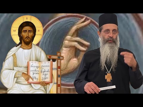 Видео: ДЛЪЖЕН ЛИ НИ Е БОГ? Дързост към Бога - беседа на архим. Севастиан, игумен на ,,Седемте Престола"
