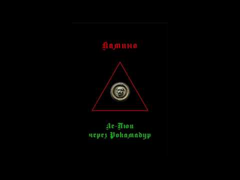 Видео: Камино Ле-Пюи (Путь Сантьяго) (V. S.)