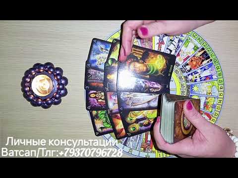 Видео: 💸Ваши финансы в ноябре💸