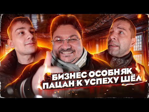 Видео: ПОРИДЖ СПЕШИТ НА ПОМОЩЬ! МИЛЛИОНЫ В НИКУДА! Я В АХУ* ОСОБНЯК ГОЛОВНОГО МОЗГА!