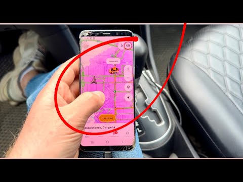 Видео: Как отменять заказы в ЯНДЕКС ТАКСИ без потери баллов приоритета | Инструкция приложения ЯНДЕКС ПРО