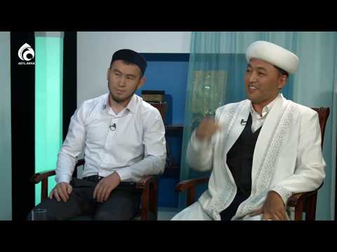 Видео: әйеліңе көңіл бөл/Жақыныңа көңіл бөл/ отбасы /