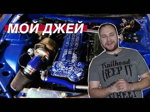 Видео: СОБИРАЕМ 2JZ! УСИЛЕННЫЙ НИЗ МОТОРА | СЕМЕН РАССКАЖЕТ
