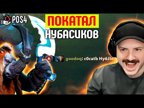 Видео: Усатый таксист прибыл | Magnus POS4 | GOODOQ