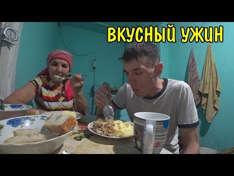 Видео: В ДЕРЕВНЮ К БАБУШКЕ / ВЛОГ