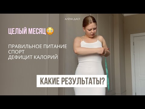 Видео: СМОТРИМ РЕЗУЛЬТАТЫ… продолжаем дальше?