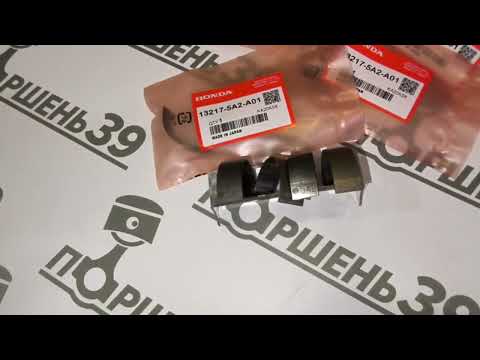 Видео: Как подобрать вкладыши