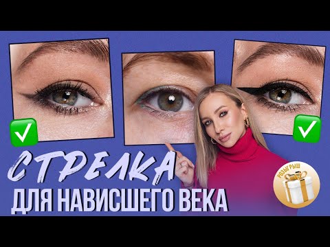 Видео: СТРЕЛКА ДЛЯ НАВИСШЕГО ВЕКА | ПОДРОБНЫЙ УРОК