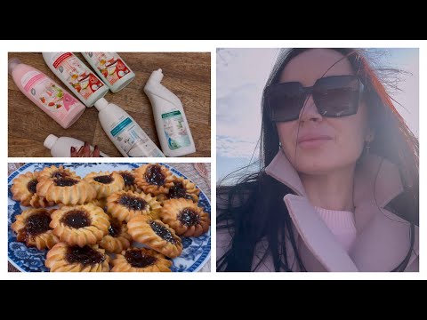 Видео: Делаем ставки на новый салон 🫣🤞🏻 Покупки/Влог/ Рецепт печенья «Курабье»