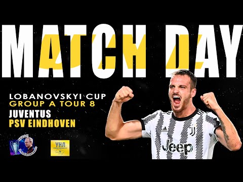 Видео: ЮВЕНТУС - ПСВ