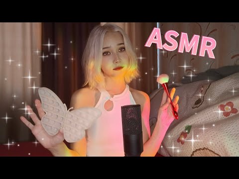 Видео: АСМР😶‍🌫️ болталочка + триггеры❣️