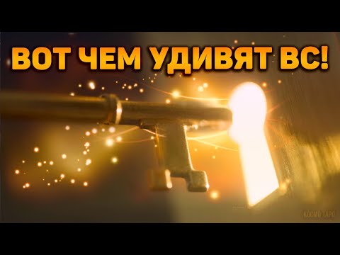 Видео: НЕОЖИДАННО и РЕЗКО! К чему вас готовят Высшие Силы?