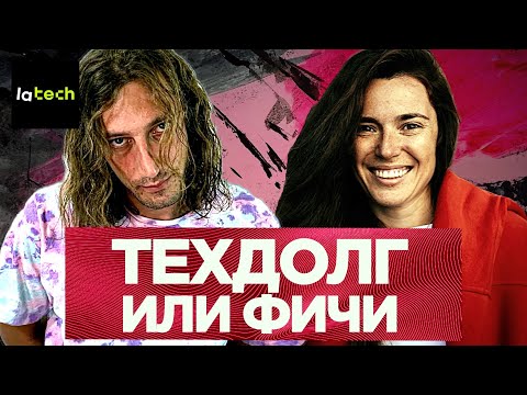 Видео: Как продакты придумывают задачи и убеждают разрабов над ними работать – Саша Пургина | Lamoda Tech