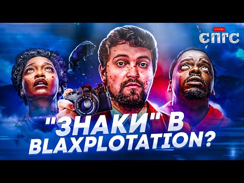 Видео: НЕТ | как спастись от самих себя?