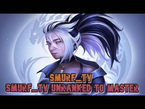 Видео: Smurf_tv Unranked to Master ! Лучшая Акали ! Смурф нарезка !