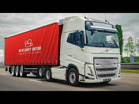 Видео: ЭТО МЕЧТА ДАЛЬНОБОЙЩИКА! 22 СЕКРЕТА кабины VOLVO FH!  ДВОРЕЦ на КОЛЕСАХ!