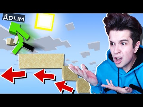Видео: РЕАКЦИЯ НА НЕЛЕГАЛЬНЫЕ ТРЮКИ ЧЕМПИОНА МИРА ПО ИГРЕ МАЙНКРАФТ!