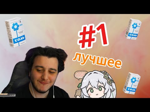 Видео: Bananchik1 лучшее часть 1 #bananchik1