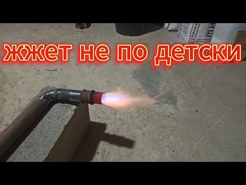 Видео: Кузнечный горн постройка.