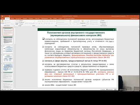 Видео: Семинар 06 06 part2