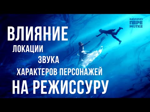 Видео: Секреты режиссуры Final Fantasy XV // «На перемотке»