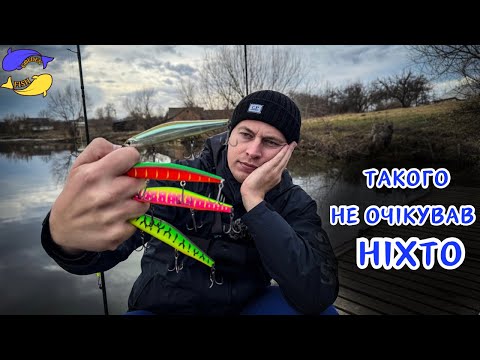 Видео: Щука на великі приманки взимку!