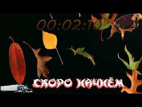 Видео: !1080 !ДОНАТ !КЛИП ПРИСОЕДИНЯЙСЯ КО МНЕ ПО КОМАНДЕ !КОНВОЙ