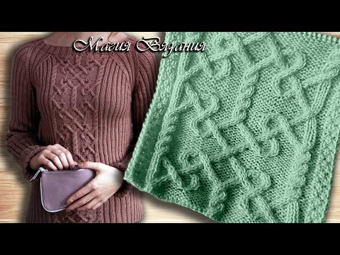 Видео: Потрясающий аран к джемперу из журнала