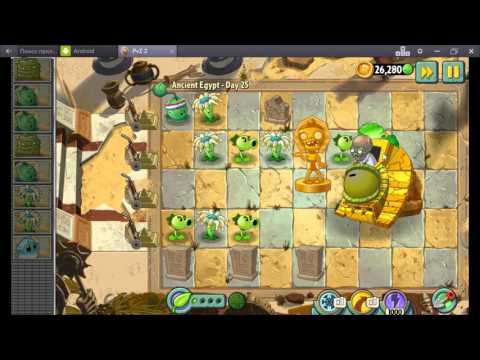 Видео: Plants vs Zombies 2 ДРЕВНИЙ ЕГИПЕТ - ЗОМБОСС #6