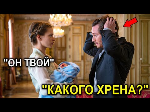 Видео: «Она умерла вчера… Но просила, чтобы ты знал — Ты Отец» — И Она Передала Младенца Миллионеру