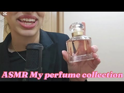 Видео: ASMR My perfume collection🌸/АСМР Колекцията ми от парфюми🌸