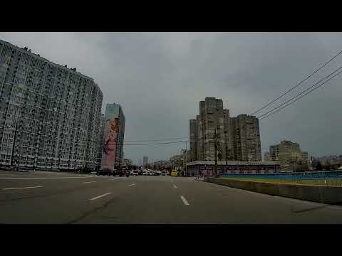 Видео: Містичні легенди Києва: Проспект Миколи Бажана / Віртуальна подорож вулицями міста