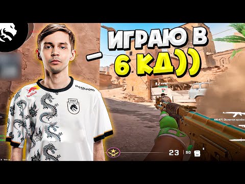 Видео: SH1RO УНИЧТОЖИЛ УТРЕННИЙ ФЕЙСИТ В СОЛО!! ШИРО НЕ ОСТАВИЛ И ШАНСА РАБОТЯГАМ С ФЕЙСИТА!